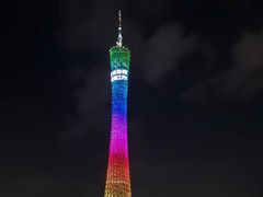 -珠江夜游广州塔·中大码头