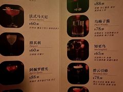 -音乐房子·Vintage Live Bar(玉林总店)
