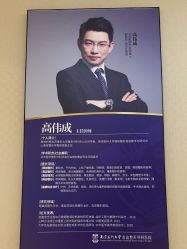 -南京医科大学友谊整形外科医院