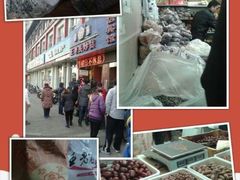 android_upload_pic-王老头炒货(天坛东路店)
