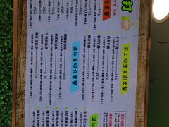 -溢仙茶(中防万宝城店)