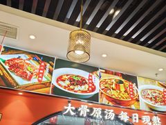 -全牛匠·乐山跷脚牛肉(西北旺万象汇店)