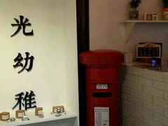 android_upload_pic-时光幼稚