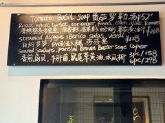 -La Strada(安福路店)