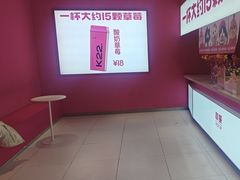 -K22.酸奶草莓(烟台芝罘店)