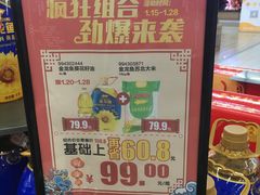 -华润万家(华夏店)