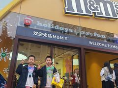 -m豆巧克力世界(上海世茂广场店)