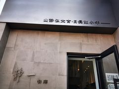 -静一餐厅·湖北菜(前门创始店)