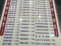 -荔园小馆(园岭新村二期店)