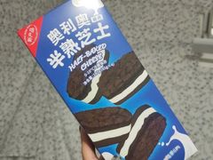 -好利来(SM空港店)
