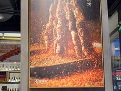 -木屋烧烤(龙湖天街店)