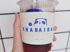 -茶百道(太原茂业天地店)