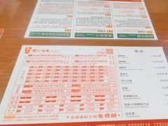-肥汁米蘭香港米线(宁波路总店)
