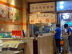 -平凉羊肉泡馍·清真