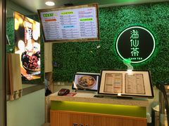 -溢仙茶(中防万宝城店)