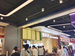 -合景·悠方(成都店)