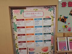 -优米国际日语·留学·移民(南山校区)