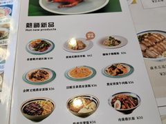 -添饭茶餐厅(天悦龙庭店)