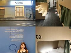 -和平行旅·全女旅宿(永庆坊店)