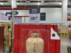 -山姆会员商店(邻瑞广场店)