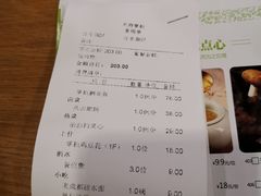 -天府掌柜(九眼桥店)