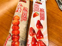 冰糖葫芦-乐宴·老北京铜火锅(桂庙店)