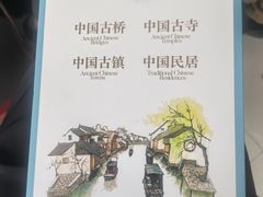 -味多美蛋糕(安定门店)