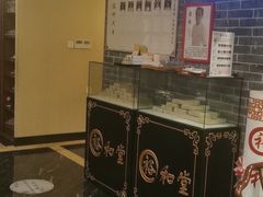 -裕和堂中医推拿艾灸(太古汇臻品店)