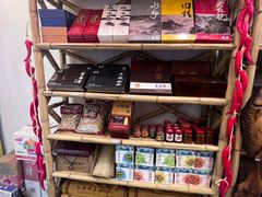 -潇湘·永州会馆(百子湾店)