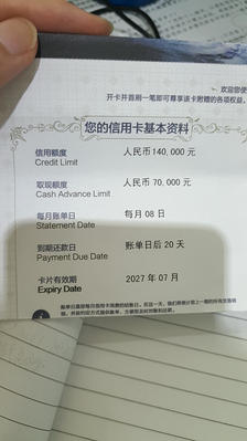 恒丰银行(郑州分行)