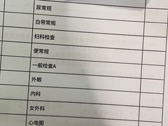 -爱康国宾体检中心(曲江分院)