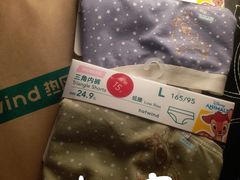 -hotwind热风(丽影广场店)