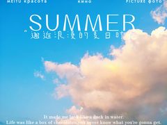 -西涌国际滨海旅游区