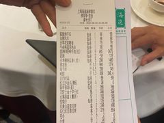 青衣鱼（斤）-海逸海鲜酒家(古北店)