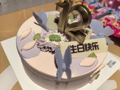 -海底捞火锅(朝阳北路生日主题店)