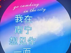 -广西壮族自治区药用植物园