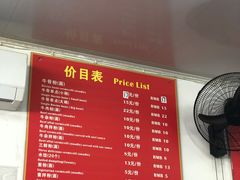 -唐记牛骨粉(陶溪川店)