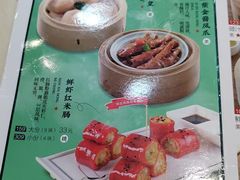 -丰圆轩粤式茶楼·中山菜(孙文中路店)