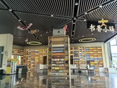 -房山世界地质公园博物馆