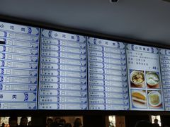 菜单-龙抄手(春熙路总店)