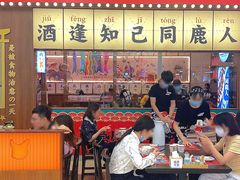 大堂-仙隐小鹿中华料理(南宁万象城店)