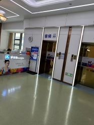 点击看大图 -烟台曙光医疗美容医院
