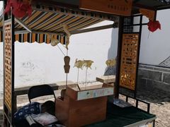 -云南民族村