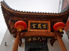-九华山风景区