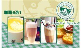 -雕刻时光咖啡馆(交大店)