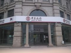 -中国银行(北京大望路支行)