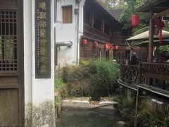 -达蓬山旅游度假区