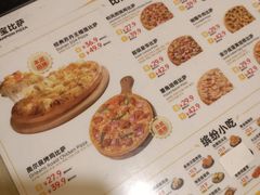 -尊宝比萨(广州塔店)