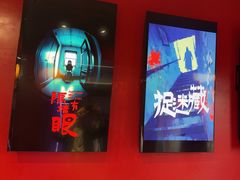 -移动谜城·大笨象密室逃脱(五棵松店)