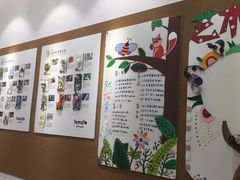 -蕃茄田艺术•美术绘画 •硬笔书法(滨江海威领界店)